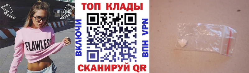 Как найти закладки Яровое ГАШ  КОКАИН  Alpha PVP  Каннабис  Меф 