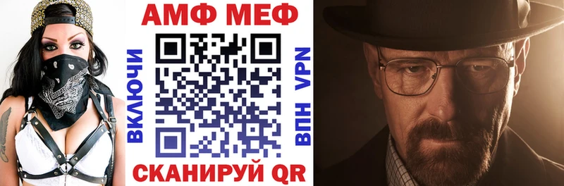 Amphetamine 98%  блэк спрут как зайти  Яровое  где найти наркотики 
