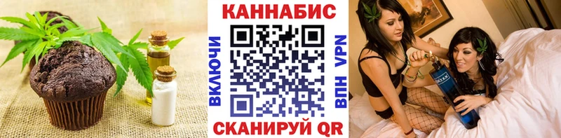 купить закладку  Яровое  Cannafood марихуана 