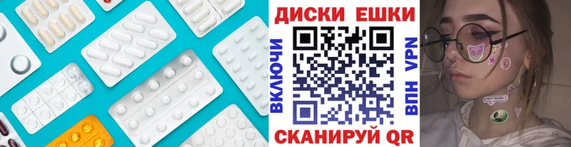 ЭКСТАЗИ ешки  Яровое 