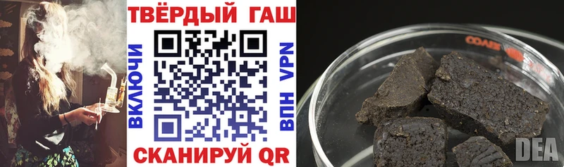 ГАШИШ VHQ  где можно купить наркотик  кракен рабочий сайт  Яровое 