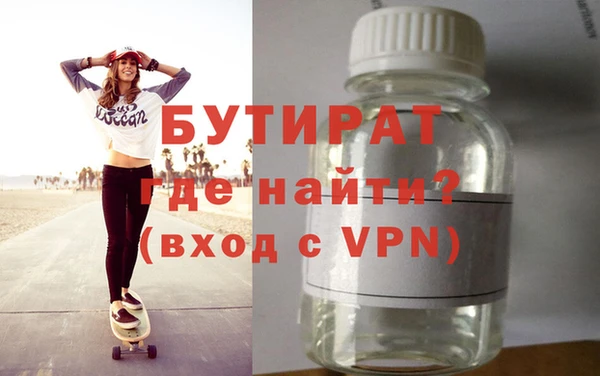 гидра Белоозёрский