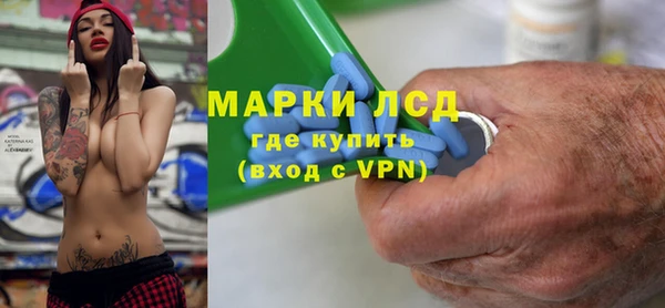 гидра Белоозёрский