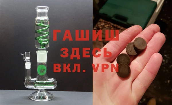 2c-b Белокуриха