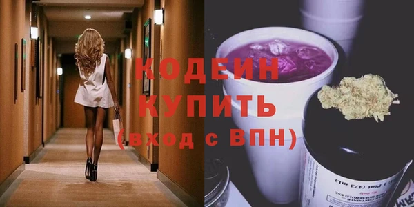 2c-b Белокуриха