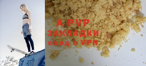 2c-b Белокуриха