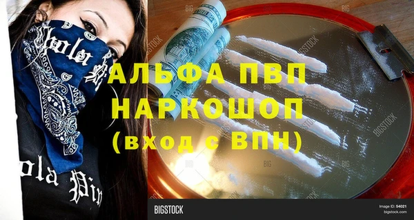 хмурый Беломорск