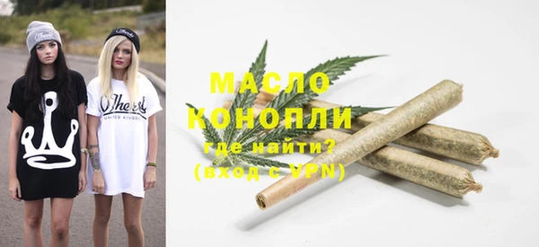 2c-b Белокуриха