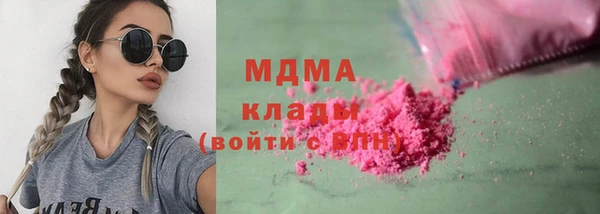 2c-b Белокуриха