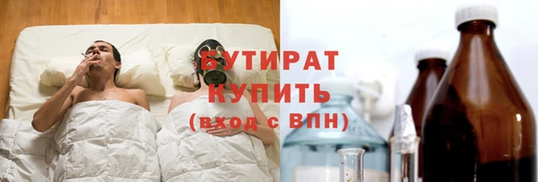 2c-b Белокуриха