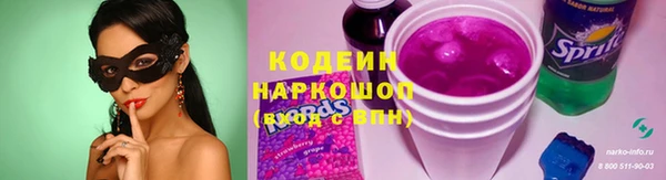 2c-b Белокуриха