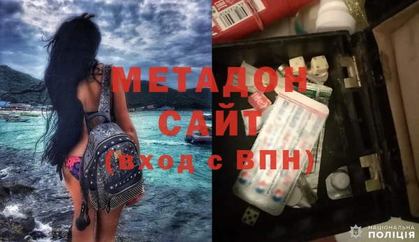 2c-b Белокуриха