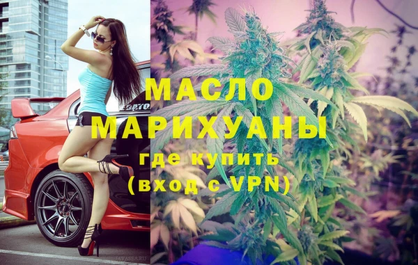 2c-b Белокуриха