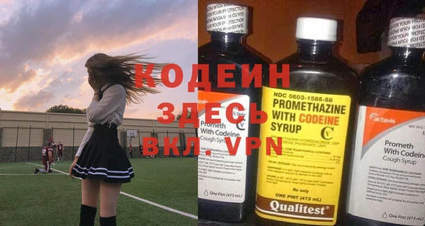 2c-b Белокуриха