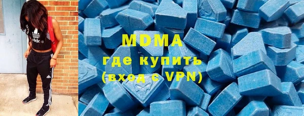 гидра Белоозёрский
