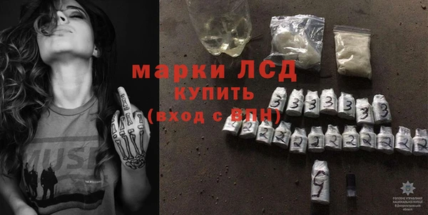 гидра Белоозёрский