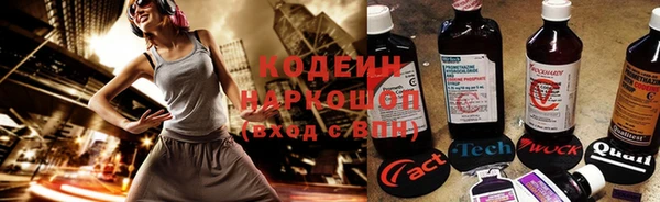 2c-b Белокуриха