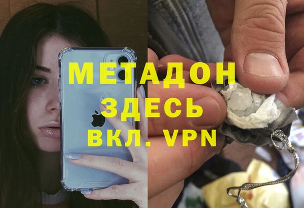 2c-b Белокуриха