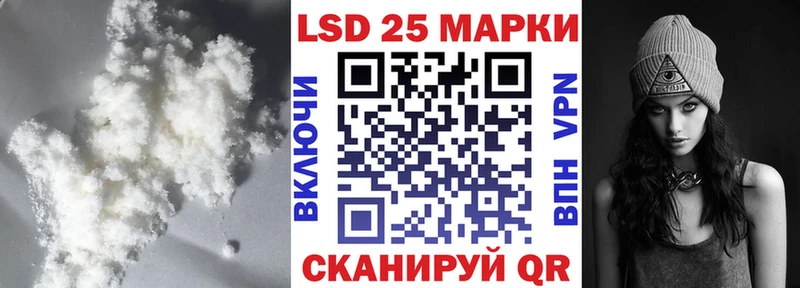 LSD-25 экстази кислота  Яровое 