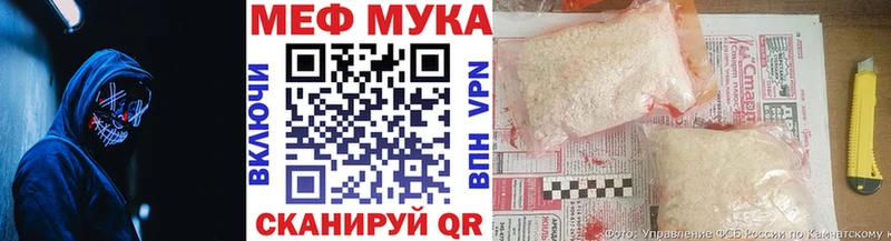 МЕФ мяу мяу  даркнет сайт  Яровое 