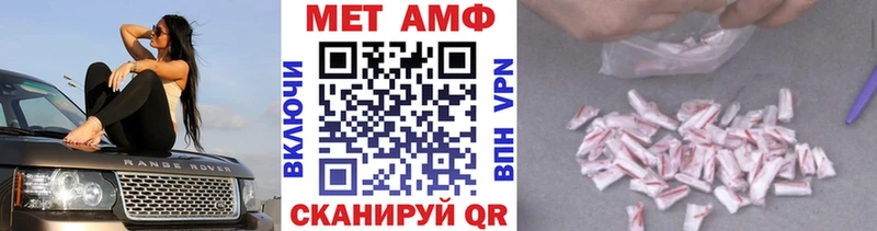 Первитин витя  ОМГ ОМГ сайт  Яровое  купить закладку 