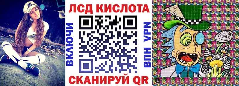 Наркотические марки 1,8мг Яровое