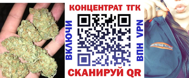 где найти   Яровое  гидра ONION  ТГК концентрат 