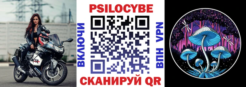 Псилоцибиновые грибы прущие грибы МЕГА зеркало Яровое как найти